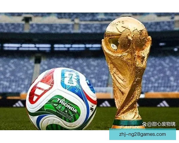 2026世界杯官方发布全新赛事专用足球 引领足球技术与设计革新 2026世界杯官方发布全新赛事专用足球 引领足球技术与设计革新