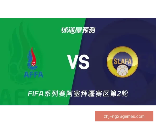 FIFA国际比赛日重要赛程全景解析与焦点对决前瞻指南精选看点汇总 FIFA国际比赛日重要赛程全景解析与焦点对决前瞻指南精选看点汇总