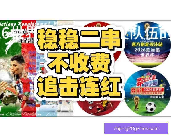 世界杯K组群雄逐鹿焦点对决赛程前瞻与晋级悬念解析全景观察深度